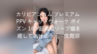 气质绝佳漂亮的美少妇,美女刚进屋男的就按奈不住抱着屁股要插她,沙发上被干的死去活来