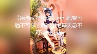 ✿天花板级水嫩清纯学妹『彌生美月』18岁天天想被操，总有人觉得我是小女孩，但背后却是渴望被操的母狗 小穴被操裂还被灌满精液