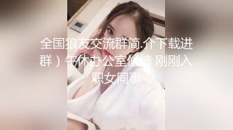 漂亮小泰妹