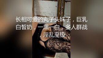 钻石泄密流出发型师tony哥酒店❤️玩弄学院派美女SM情趣内衣狗绳套脖子啪啪1080P高清版