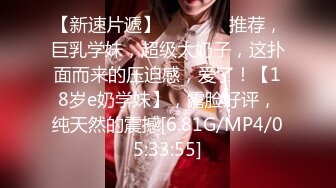 【無碼】FC2-PPV 1118127 ★完全顔出し☆Fカップ美巨乳ＯＬ和香ちゃ..性陣タジタジｗ激ハメ要求の和香ちゃんが連続中出しに大興奮～♥【個人撮影】