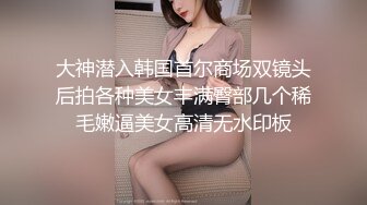 STP32472 大白熊 尤物模特小騷貨！氣質甜美又很騷！鏈子乳夾粉嫩奶頭，騎臉炮友舔騷逼，騎乘位大屌爆插美臀