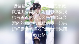 -麻豆传媒 MKYBA007 野性初始的性爱 玥可岚