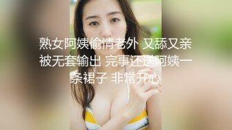 性感御姐吊带网袜开档内裤，各种姿势高潮狂喷，无毛粉穴白浆四溅