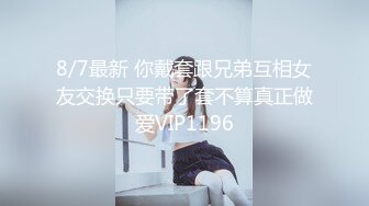 ★☆【极品泄密】★☆杭州健身美女高翊晨图影泄密 女神吃鸡嫩穴后入 (4)