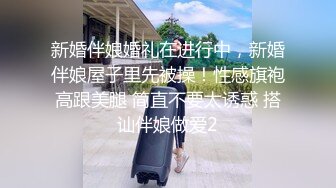 玩弄小骚逼2