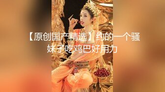 极品女神性爱流出-白虎美穴骚女乱伦弟弟…