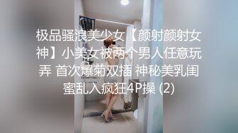 颜值不错的人妻少妇，给她穿上黑丝抠她骚穴，享受少妇的口活好棒，主动上位玩她骚奶子干她两炮1