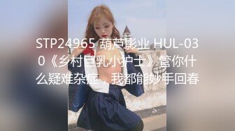 女神放飞自我100%心动感觉【anna102】多种道具自慰~一晚狂撸，俏丽江南小美女，让人秒硬