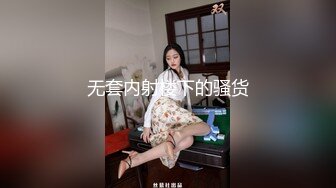 CB站极品美女Baananaswett【83V】 (36)