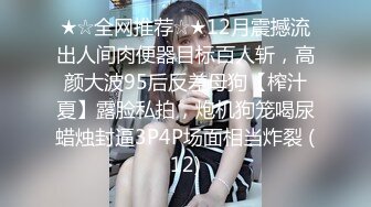 百度云持续发酵 华东财经系妹子小珍与长屌学长啪啪第1部