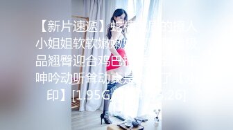 STP32781 皇家华人 RAS0329 活塞填满女儿性幻想 连续高潮DDLG 金宝娜