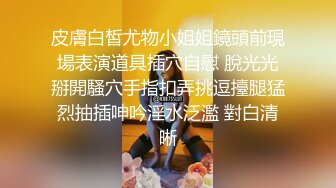 ⭐⭐⭐ 【OnlyFans】湾湾网黄【sonigalion绯红】丰满BBW型妹子脸穴自慰[3.80G/MP4/01:15:58/RF]