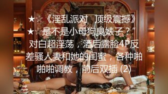 《乐橙云破解》学生情侣酒店开房还挺会玩的买来了情趣内衣让女友换上啪啪啪