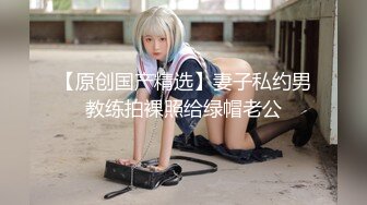 【OnlyFans】韵味美妇熟女 nanako_sexy 情趣自慰掰穴VIP订阅，把美妇的骚穴展现在你的眼前，两瓣阴唇和黑油发亮的阴毛 15