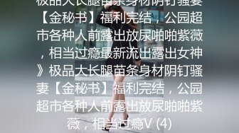 气质美少妇，聊聊天调调情再开操，埋头舔逼非常享受