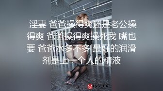  剧情演绎老哥女技师上门服务胸推舔菊，全套对白声音好听，黑丝足交骑脸插嘴