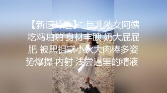  极品身材美少女！细腰美乳又大又挺！开档黑丝居家操逼，主动扶屌骑乘位，爆操多毛骚逼，呻吟娇喘