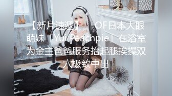 【知婉】新人！校花下海！啊啊啊！好美穿上刚买的情趣小肚兜，给大哥们看看换俩钱 (5)