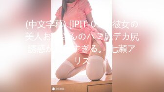 淫乳女神『Diary』淫乱实录❤️多场景无套抽插内射浪穴 3P吃双屌前怼后操