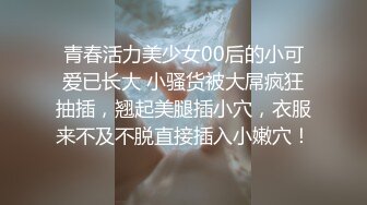 极品网红美少女『柚子猫』清纯JK黑丝COS小姐姐，看起来挺文静床上骚出水，一插进来秒变小荡妇