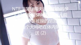 [fsdss-428] 男が逝ってもその手を止めない。甘サド美少女の狂気的な爆抜きセックス。桃尻かなめ