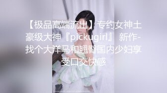 【Olivia】童颜巨乳小萝莉，被大佬们已经调教成功了，超会撩骚，淫贱反差时刻 (2)