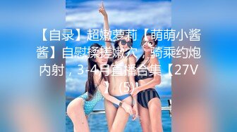 欧美重口味各色素人与半专业女自拍玩法合集【481V】 (132)