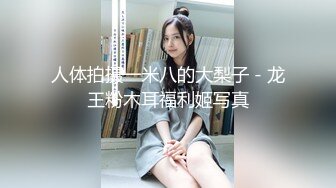  2024-10-22 XB-213 杏吧傳媒 極品御姐穿牛仔褲真的頂美腿蜜桃臀