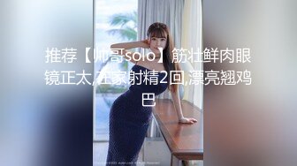 MDSR0001-03 妖女榨汁Ep3 # 苏清歌 #徐蕾的!