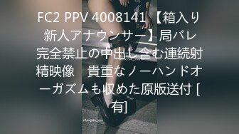 STP33139 《最新众筹重磅》人气女模首部突破尺度真实性爱剧情片，双巨乳【雅捷+胎尼两大痴女携手榨精闺蜜设局3P一王两后】