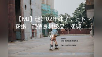 MDHG0004 麻豆传媒 这个面试有点硬 高冷甜美傻气大姐 宋南伊