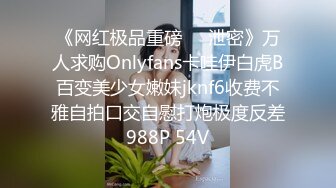 一对贱货骚母狗”粗口淫秽对话，极品绿帽癖夫妻【半梦S】换妻群泄密，夫妻二人合力SM调教一对夫妻互操互绿