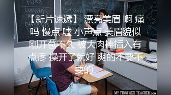  小母狗 啊啊 太大了 操坏了 爸爸不要了 叫的这么撕心裂肺啊 怎么流不出来 撅着屁屁被后入内射 高潮颤抖哀嚎