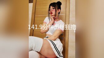 九头身【170cm顶级美腿女神】第一骚女暴力自慰，女用20CM长屌倒模，完美肥臀上下套弄，搞得太爽气喘吁吁