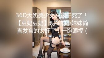 桥本姐姐-美艳人妻出轨门 与丈夫的下属家中偷情