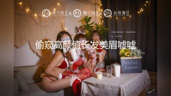 【钻石级推荐】天美传媒华语AV品牌新作-小姨是我新片的女主角 外甥设局爆操风骚小姨拍成AV