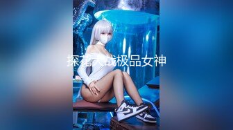 2024年2月，20小时核弹！18岁粉嫩美少女【你的初恋】真想无套干她，少女就是不一样 (11)