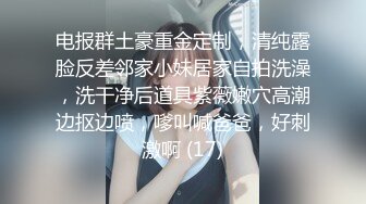 【新速片遞】  大学刚毕业不久的气质眼镜巨乳少女❤️被骗缅北沦为诈骗集团的泄欲性奴