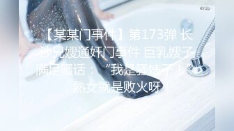 【权少很骚呢】，风月老手挺会撩，小姐姐笑个不停