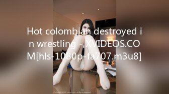 Hot colombian destroyed in wrestling - XVIDEOS.COM[hls-1080p-fa707.m3u8]