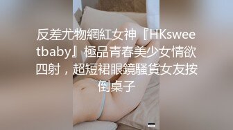  制服长发气质佳的妹子模特身材握住男友的鸡巴爱不释手妖艳活后入极品炮架子特写内射