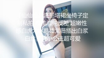 寻花偷拍系列-男主3500约操身材苗窕的洋装美女…