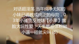 豆蔻年华、粉一样的身体，不图你身姿图什么，女上位、后入做爱贼爽，鸡鸡上全是淫浆！