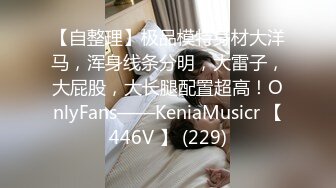 1/8最新 这个美女比较骚肉丝大屁股翘起吃屌各种姿势轮番操VIP1196