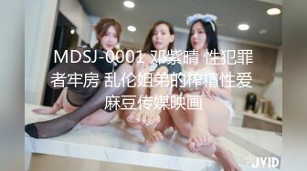  2024-10-17 爱豆传媒IDG-5505都市打工女深夜下班兼职上门服务