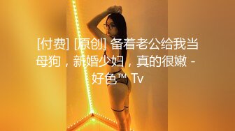 无水印9/23 性感兔女郎赤裸身材爆乳粉嫩乳粒诱人裂缝血脉喷张VIP1196