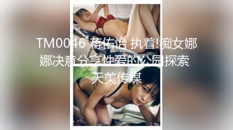 MD-0216.楚梦舒.反差淫女初登场.吃着他人棒叫给男友听.麻豆传媒映画