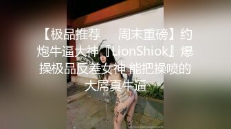 【OnlyFans】2023年亚籍女优 Ayakofuji 大奶风骚熟女刘玥等联动订阅，拍摄性爱订阅视频 女伴有白人也有亚洲人双女接吻 120