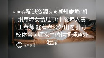 SEX游艇派对在男友面前勾引船长的淫乱Party 金宝娜